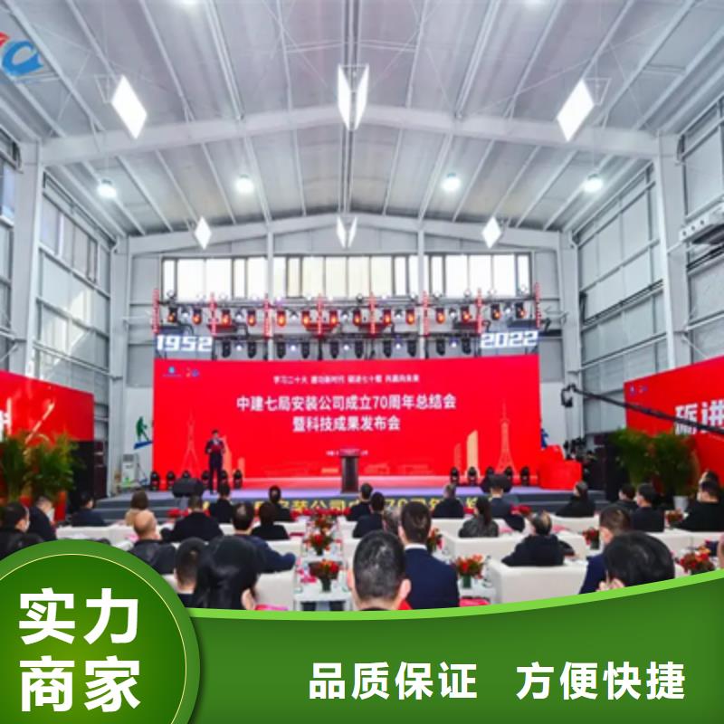 活动执行_庆典物料出租欢迎询价