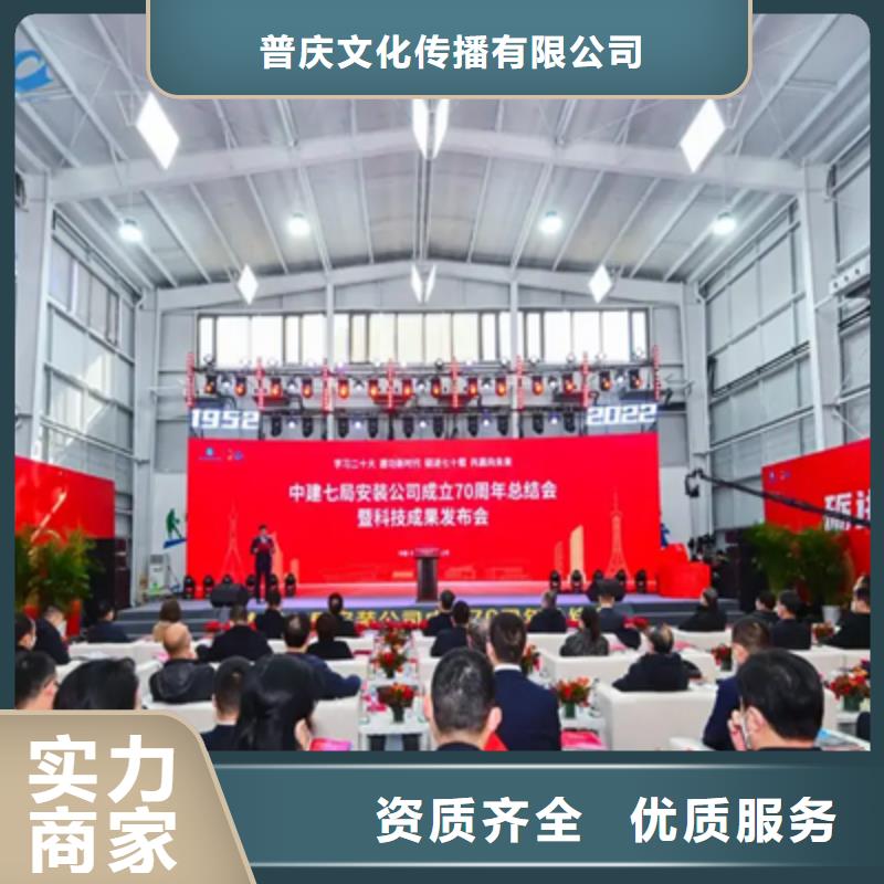 活动执行活动策划公司欢迎合作