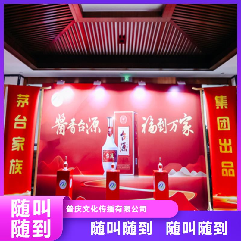 活动执行演出表演策划多年行业经验