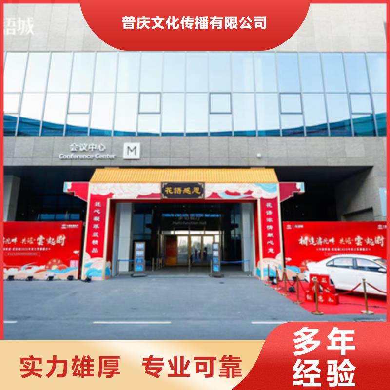 活动执行会议灯光出租欢迎询价