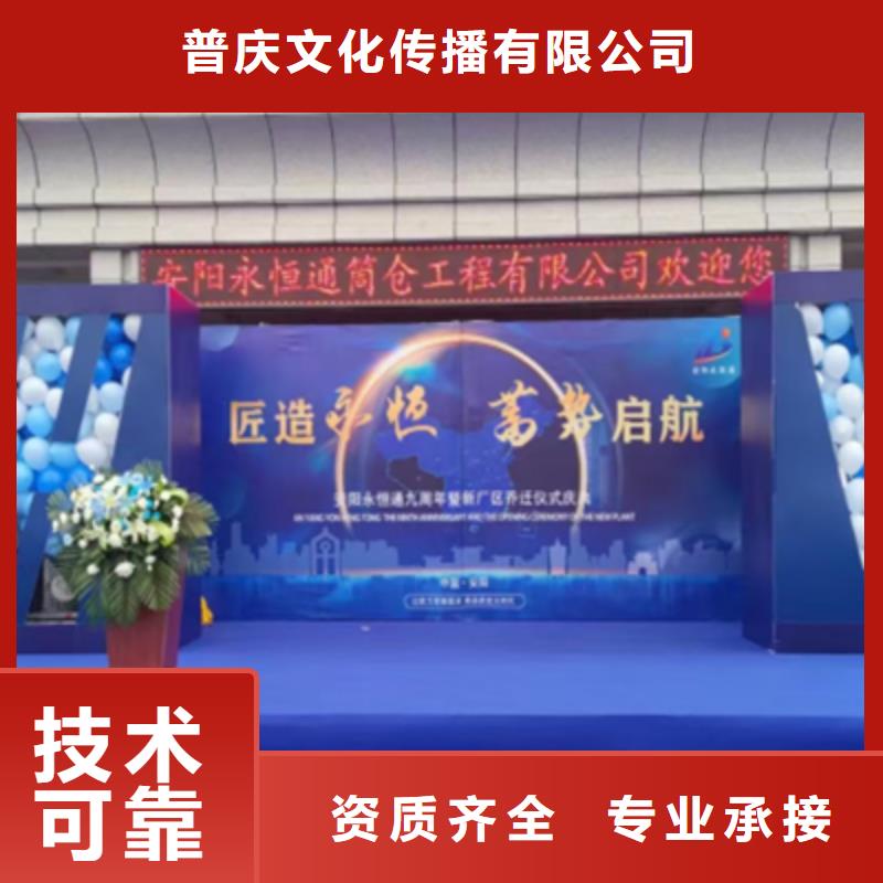 活动执行_舞台灯光租赁一对一服务