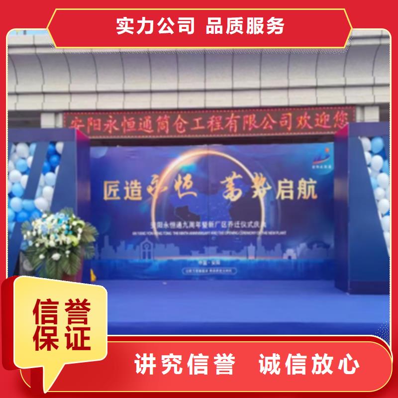 【活动执行】_庆典演出公司长期合作-普庆文化传播(辽源市分公司)