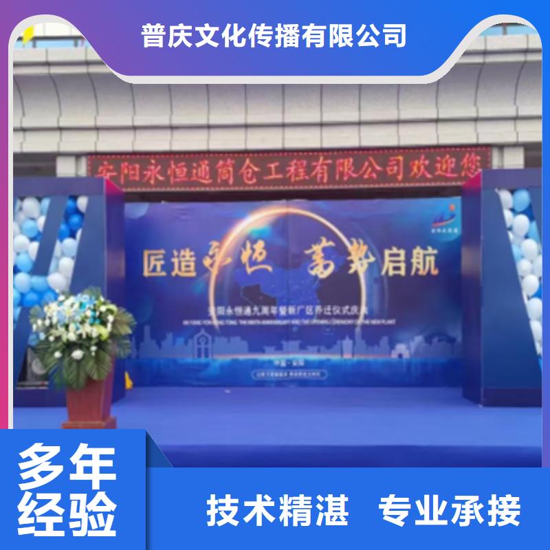 活动执行会议灯光出租欢迎询价