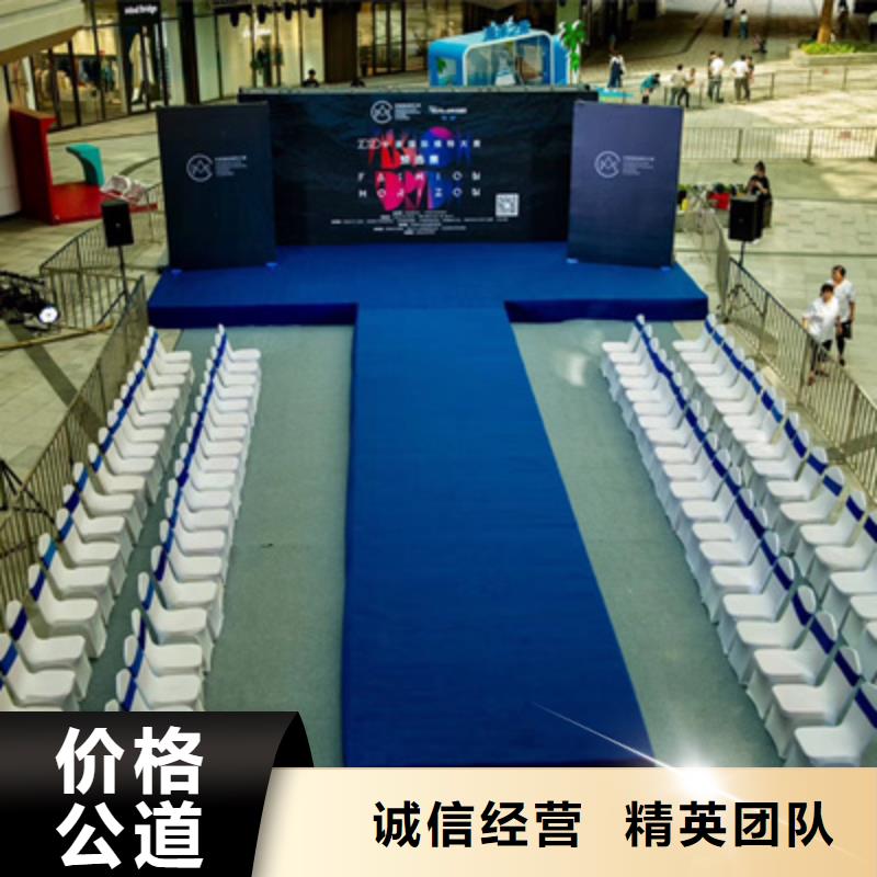 活动执行开业活动策划值得信赖