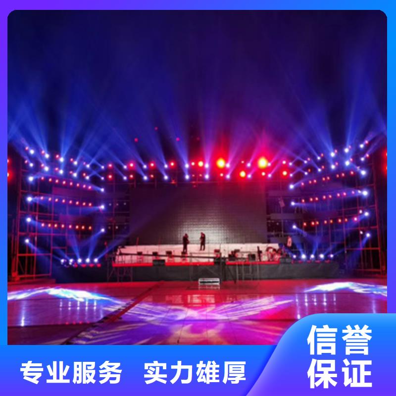 活动执行-【活动演出公司】优质服务普庆大型晚会舞台搭建