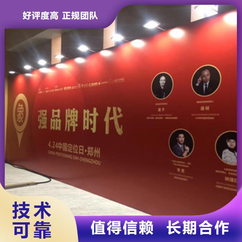 活动执行活动策划公司欢迎合作