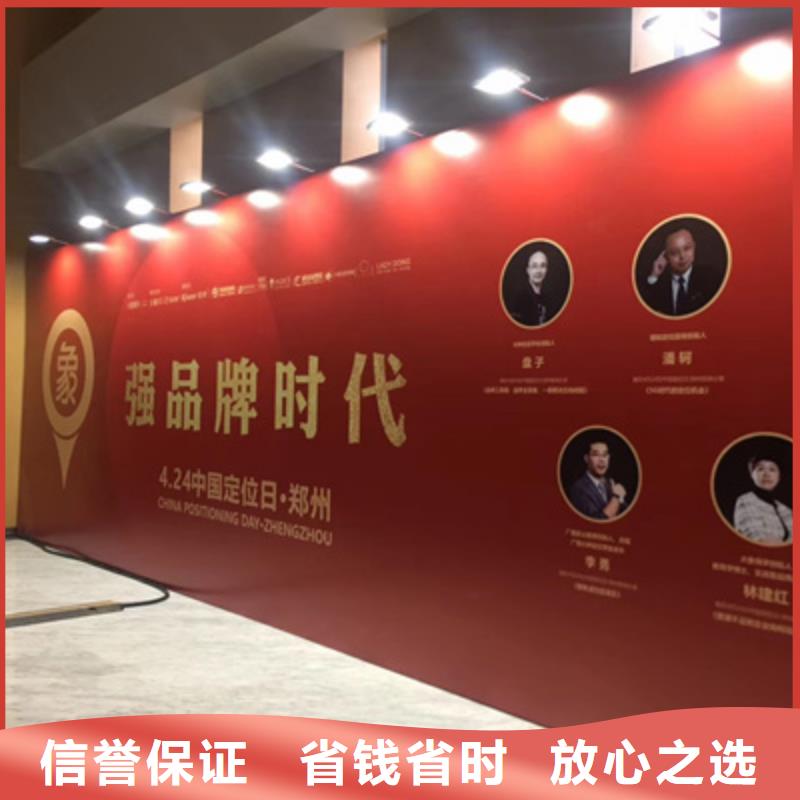 活动执行-【活动演出公司】优质服务普庆大型晚会舞台搭建
