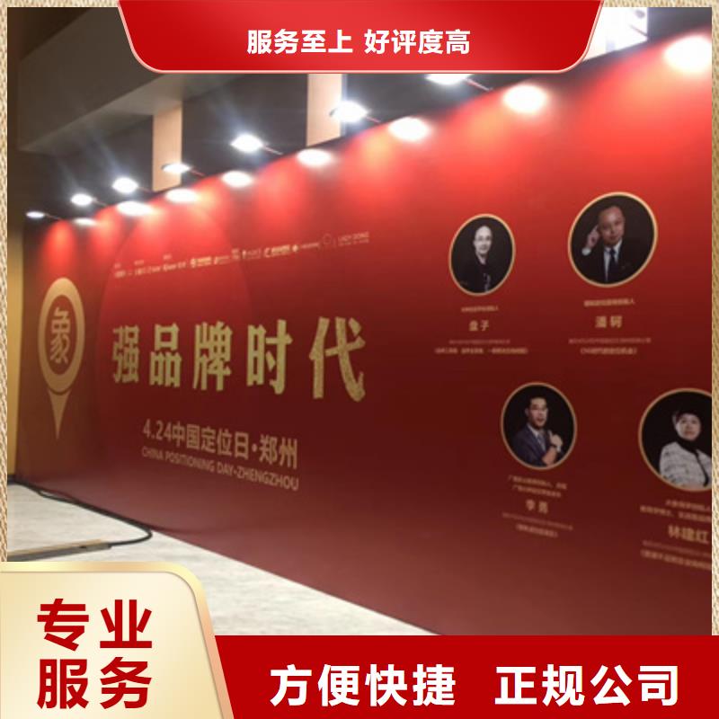 活动执行_舞台灯光租赁一对一服务