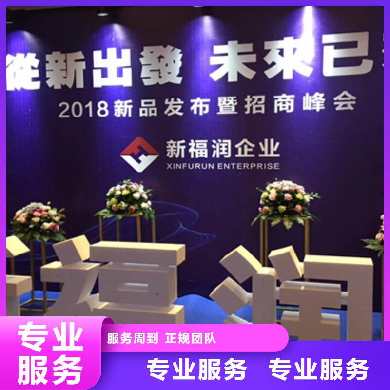 【活动执行】_演出设备出租诚信经营