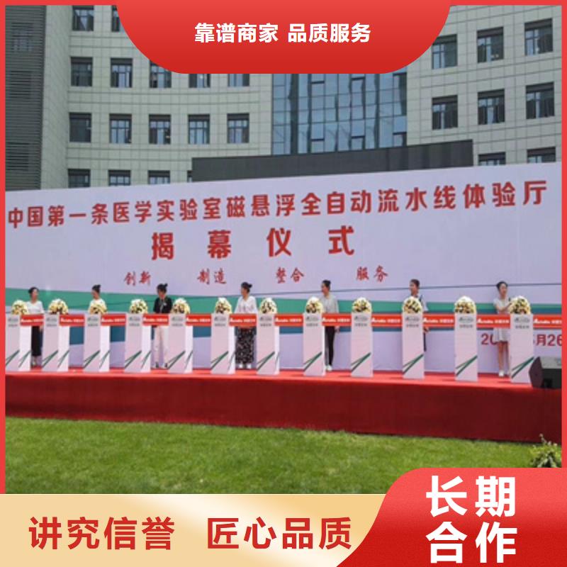 活动执行演出表演策划多年行业经验