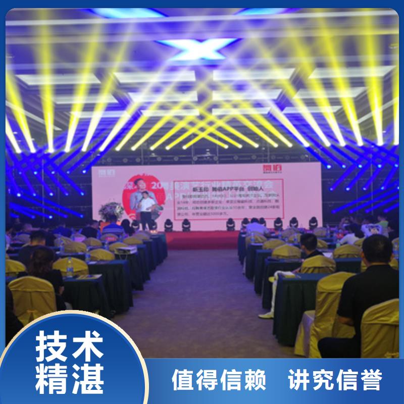 活动执行_开业庆典公司放心