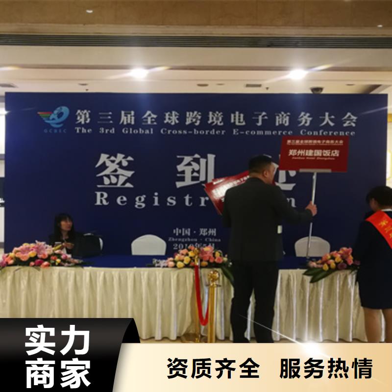 知名奠基仪式策划执行公司上门服务