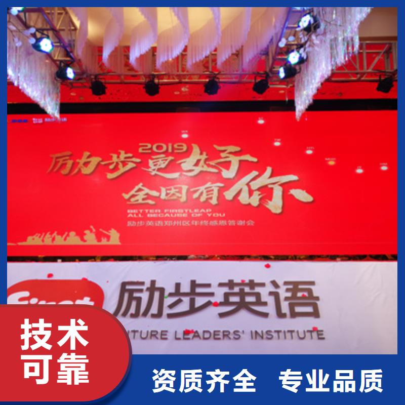 活动执行庆典演出承办品质好