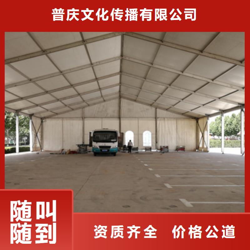 活动执行-【活动演出公司】优质服务普庆大型晚会舞台搭建