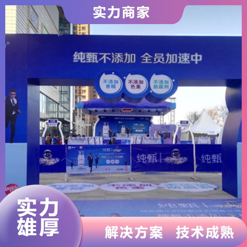 活动执行_庆典物料出租欢迎询价