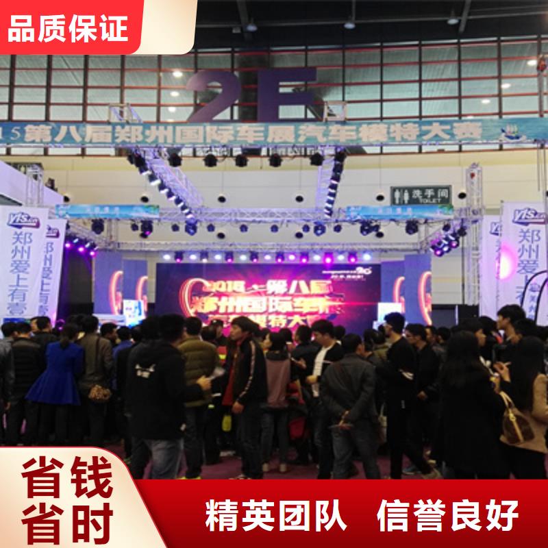 活动执行_开业庆典公司放心