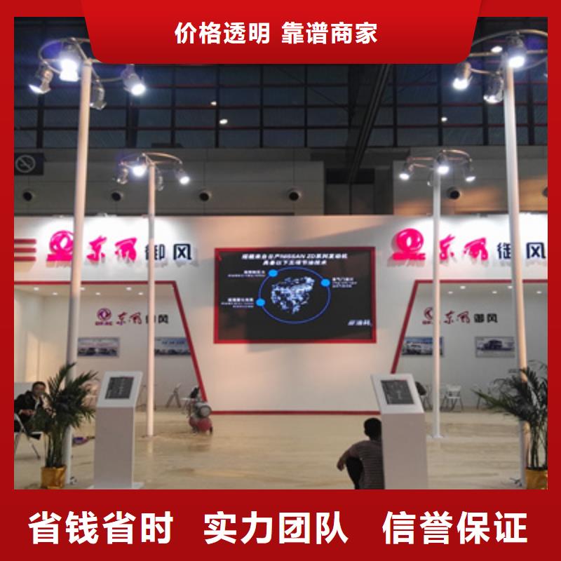 活动执行庆典演出公司专业团队