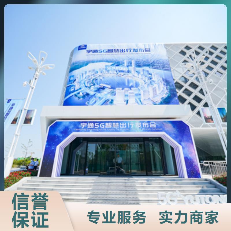 庆典活动开工典礼策划值得信赖