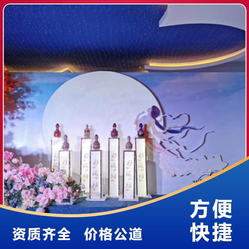 庆典活动开业活动策划一对一服务