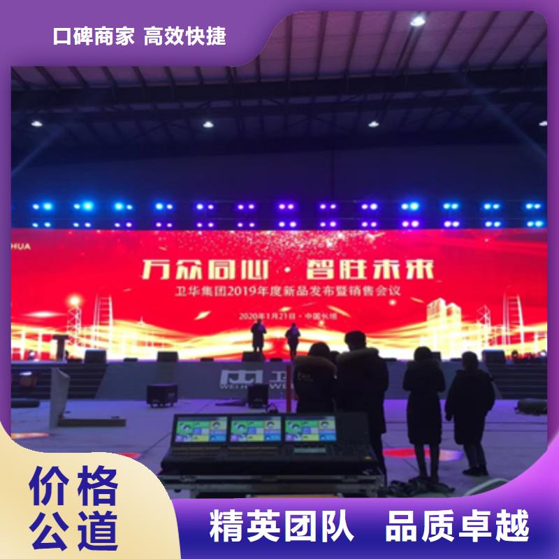 庆典活动注水道旗出租解决方案