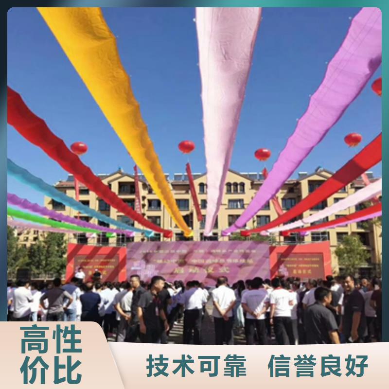 庆典活动活动背景板搭建高品质