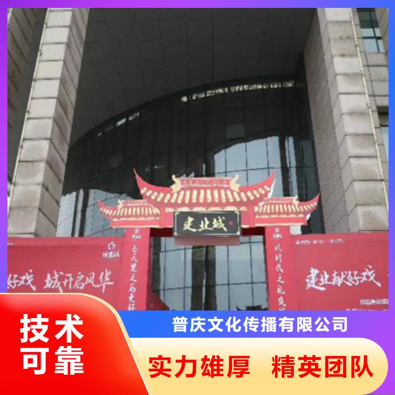庆典活动活动策划好评度高
