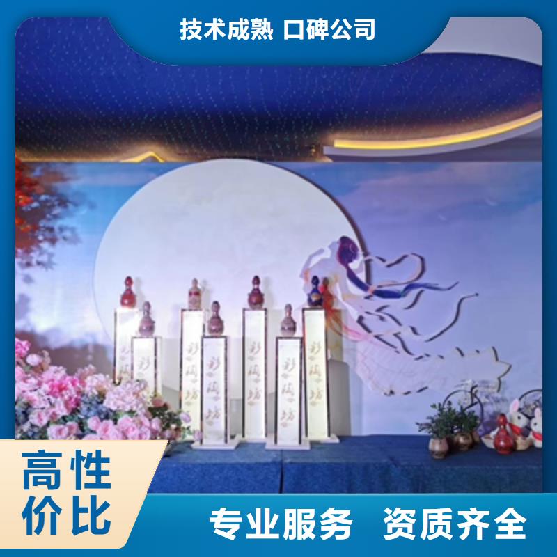 庆典活动会议策划公司品质保证