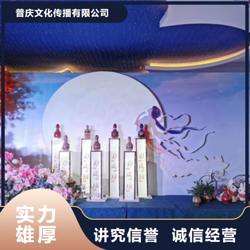 庆典活动开业场地布置快速响应