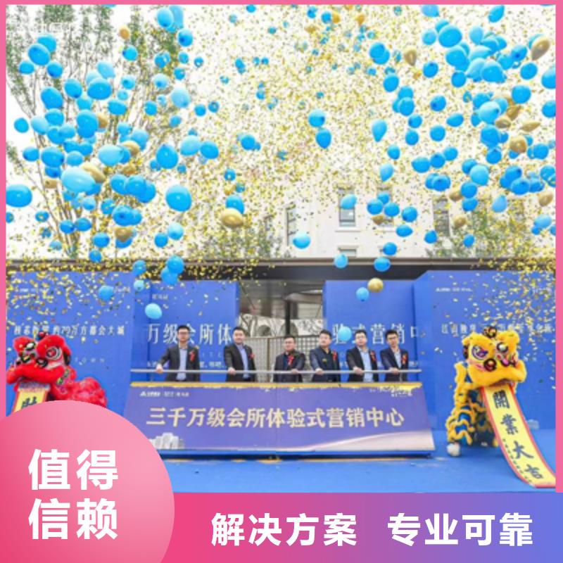 文峰区开工仪式致辞施工团队