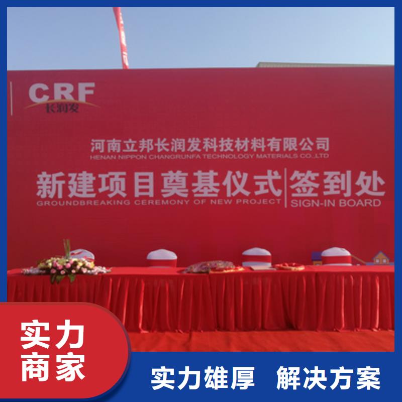 庆典活动开业庆典公司讲究信誉