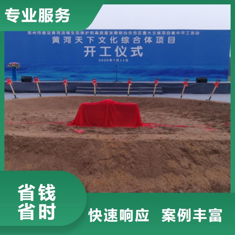 庆典活动活动策划好评度高