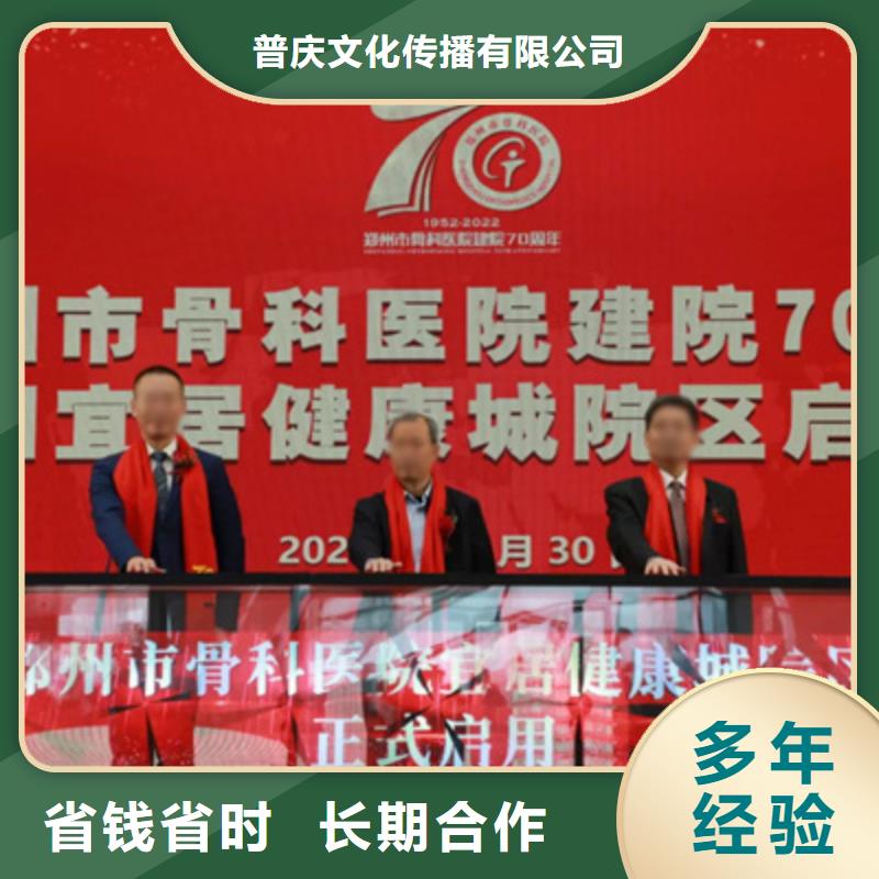 庆典活动开业场地布置快速响应