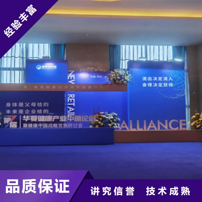 庆典活动_开业庆典策划正规公司