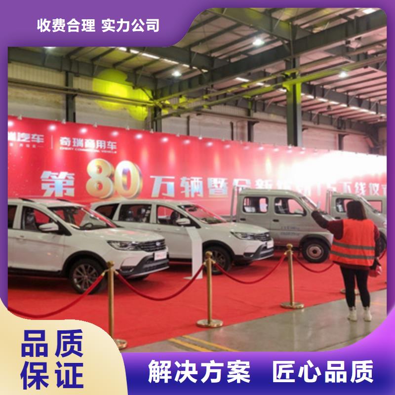 【庆典活动】,会议演出公司多家服务案例 普庆文化传播(广东省分公司)