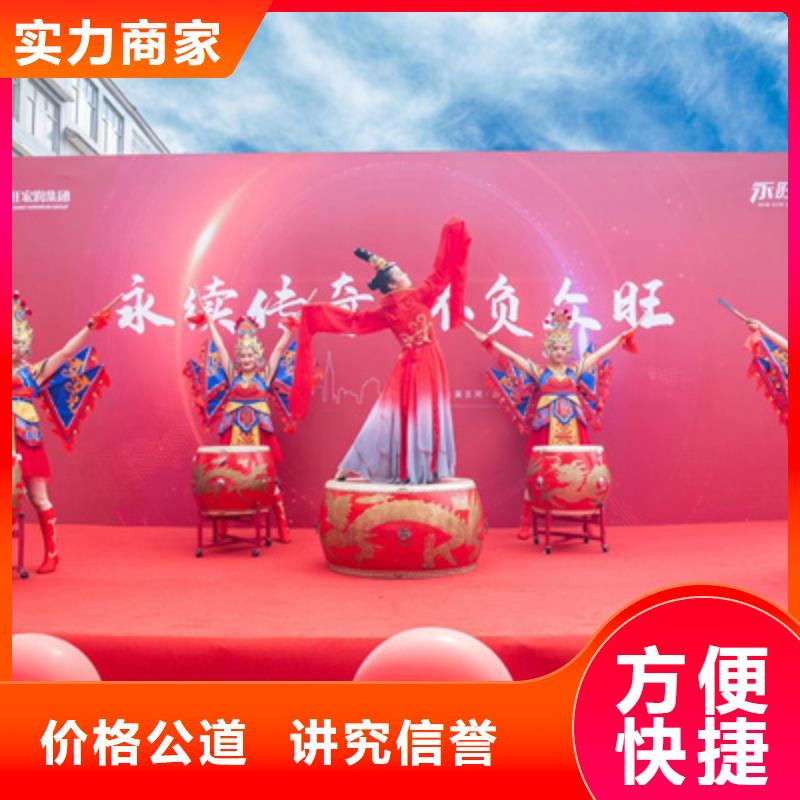 庆典活动年会活动方案诚实守信