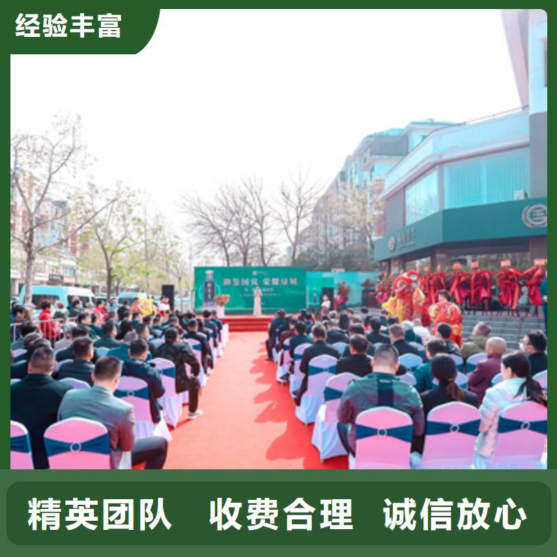 庆典活动开业庆典公司讲究信誉