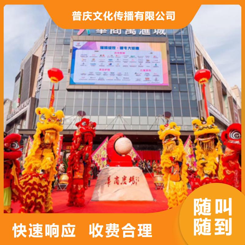 【庆典活动】,会议演出公司多家服务案例 普庆文化传播(广东省分公司)