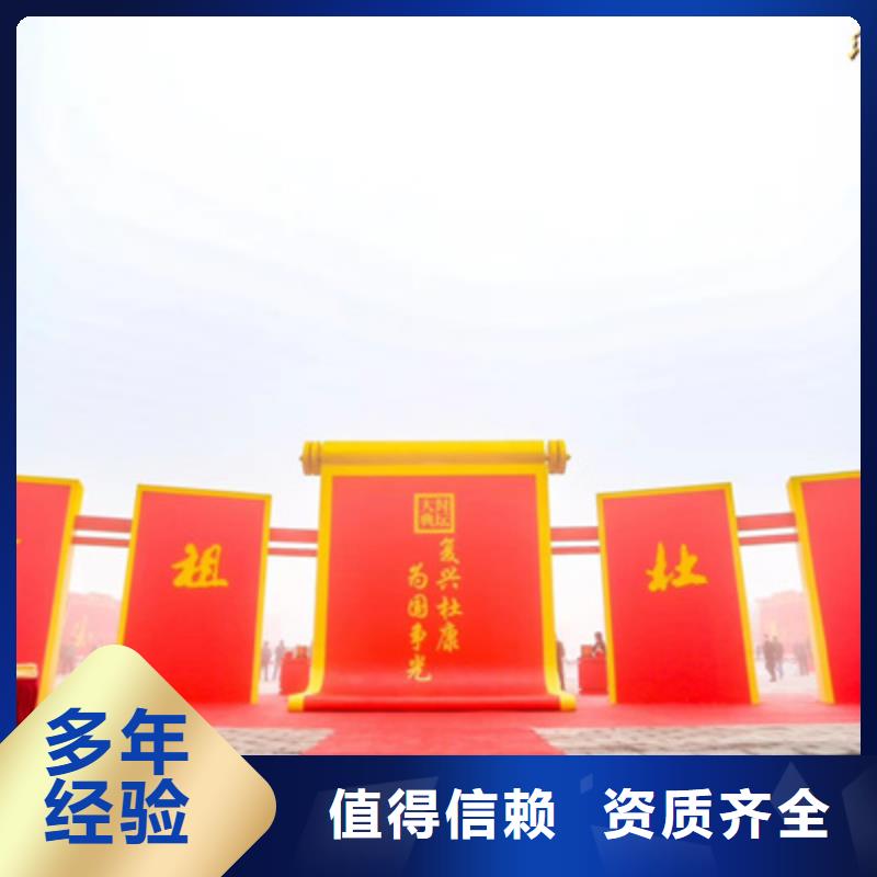 庆典活动【LED大屏幕出租】知名公司