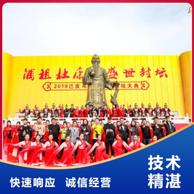 庆典活动开业庆典策划解决方案
