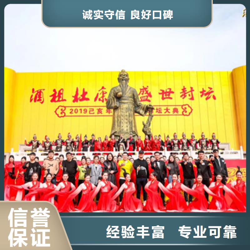 庆典活动_开业庆典策划正规公司
