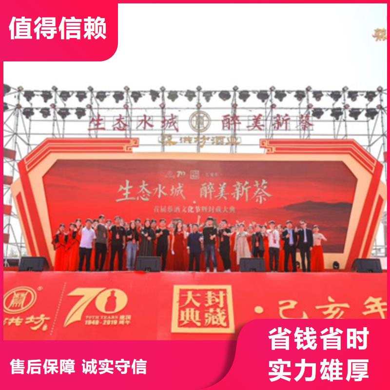 庆典活动开业庆典策划解决方案