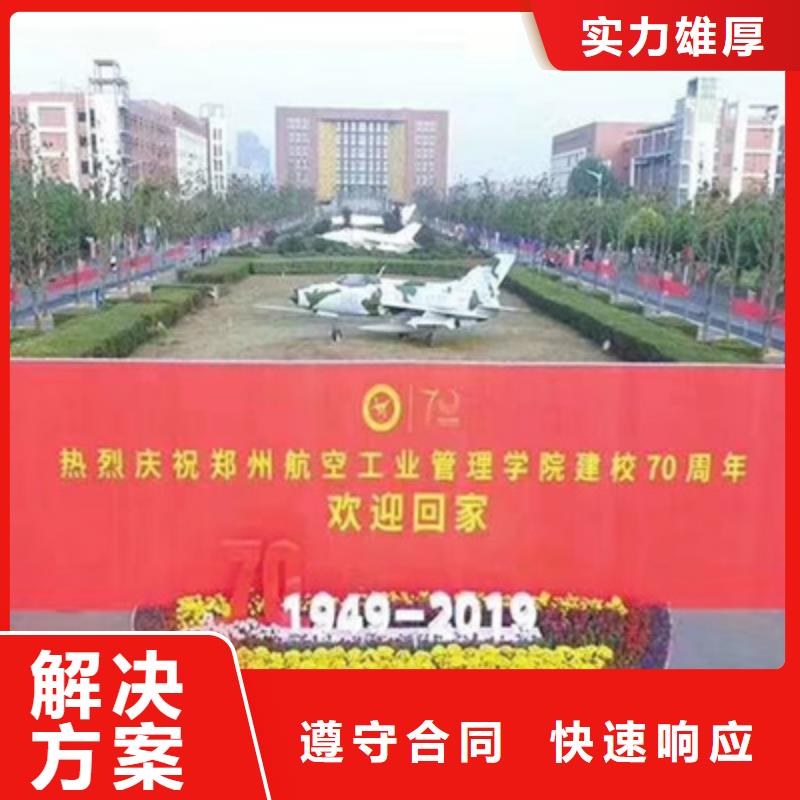 庆典活动-活动启动道具2025公司推荐