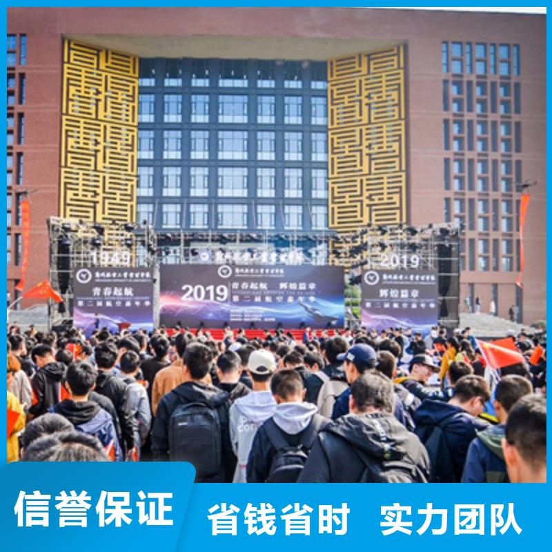 庆典活动开业庆典策划解决方案