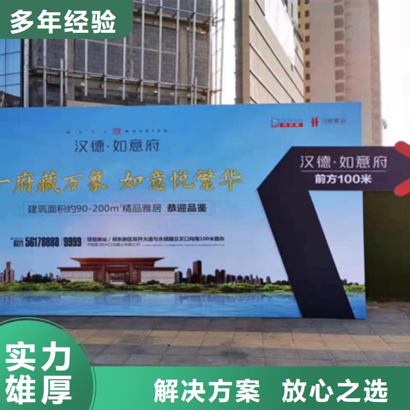 【庆典活动庆典设备搭建服务热情】