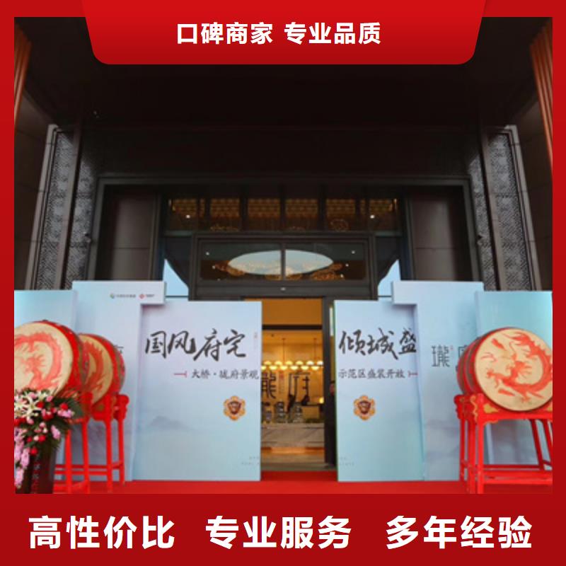 庆典活动,开业庆典策划知名公司