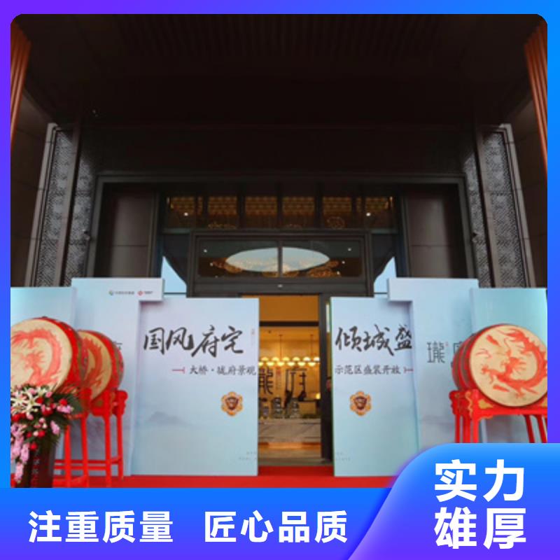 庆典活动开业庆典公司讲究信誉