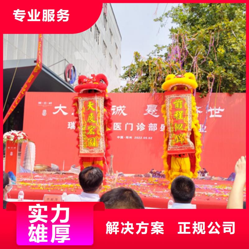 庆典活动活动策划好评度高