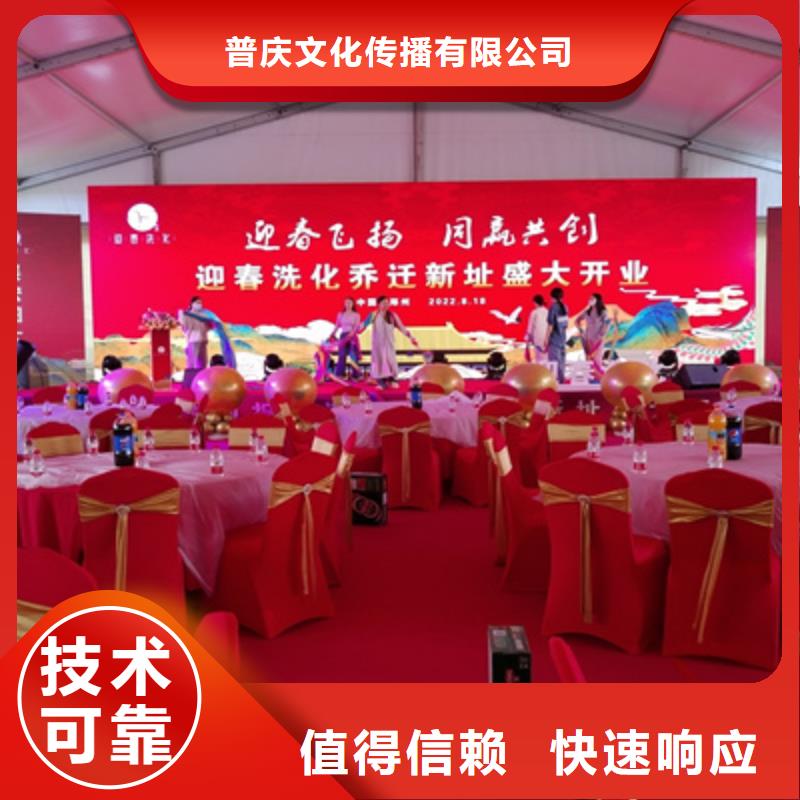 【庆典活动】,会议演出公司多家服务案例 普庆文化传播(广东省分公司)