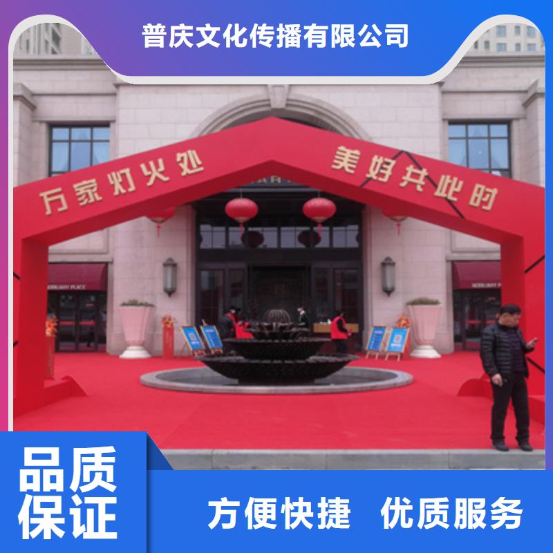 庆典活动,背景板搭建2025公司精心