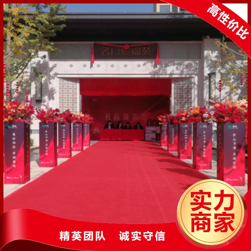 开业庆典邀请函10年经验